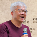 謝國清