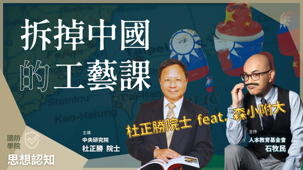 Banner summer china 0 20260527