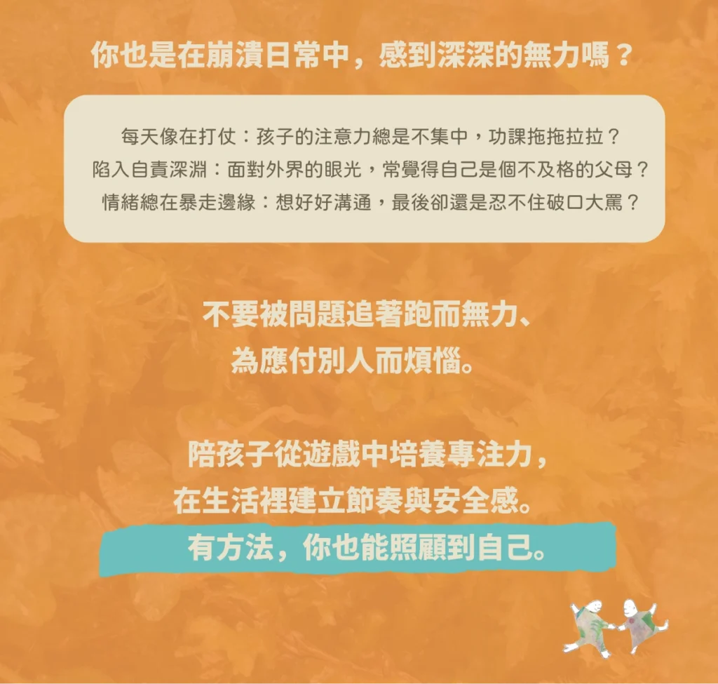 Parent summer adhd 0 20260622