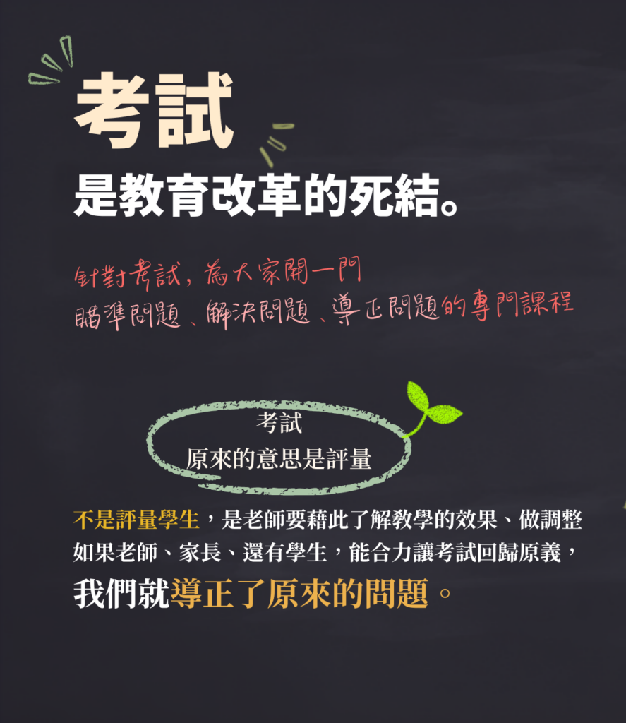森小附大 夏季 課程介紹模板 (3)