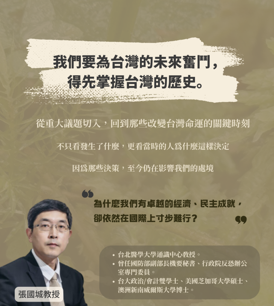 決斷1