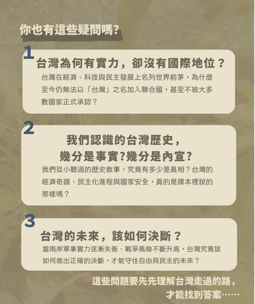 決斷2