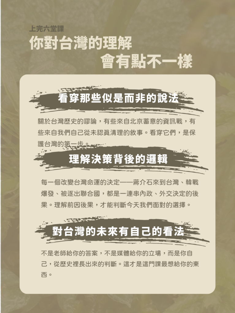 決斷4