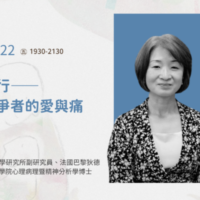 講座 仁郁