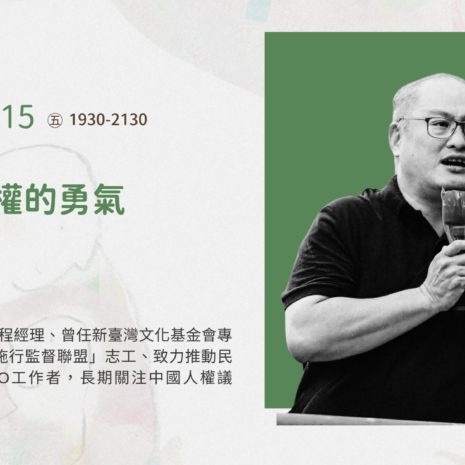 講座 明哲