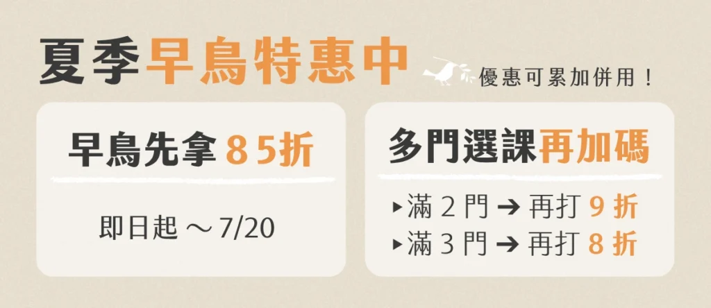 Banner summer 0 20260622 sale2