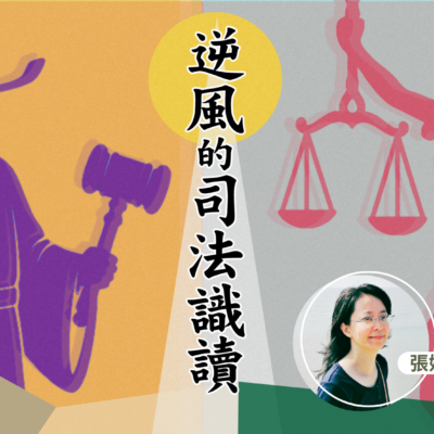 Banner summer law 0 20260601