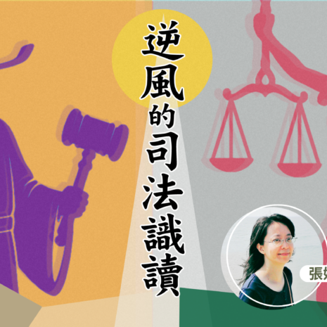 Banner summer law 0 20260601