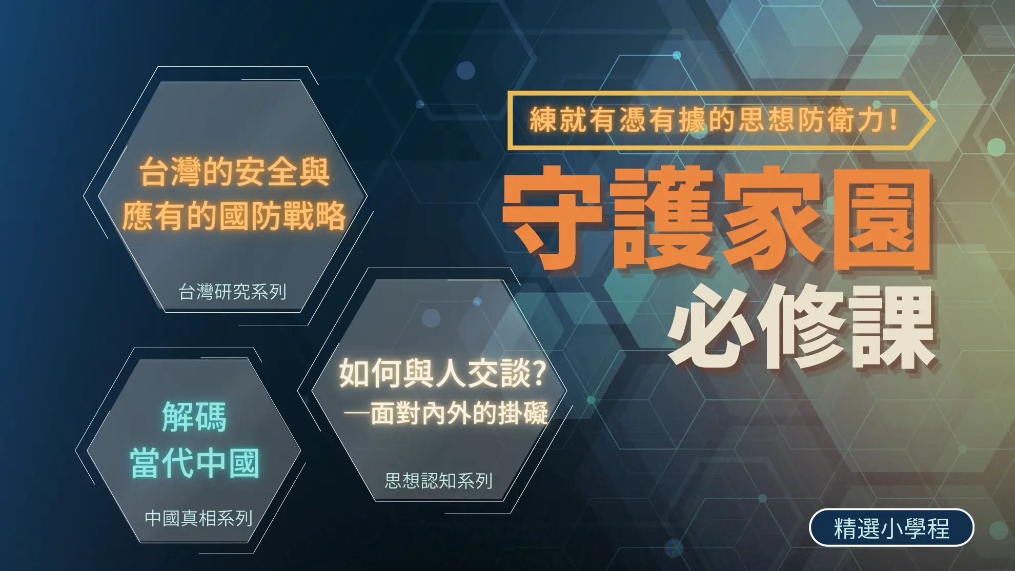 About miniprogram banner 20260821