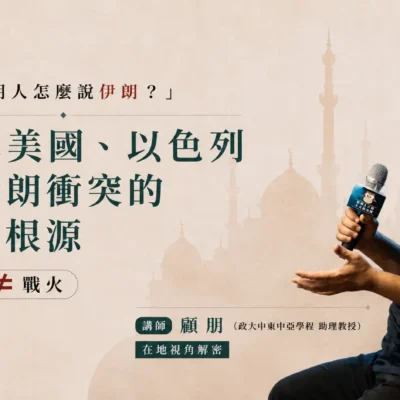 Def autumn iran banner 20260825