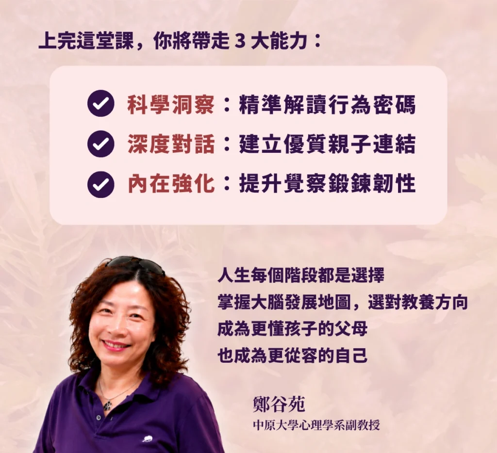 Parent autumn map banner 20260916