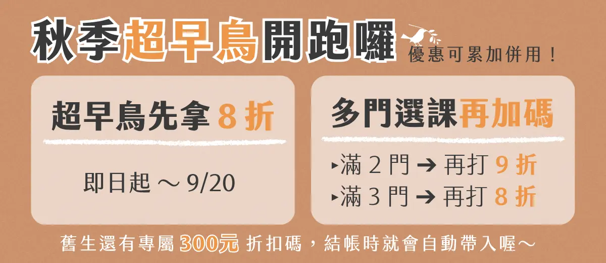 2026dall superearlybirddiscount