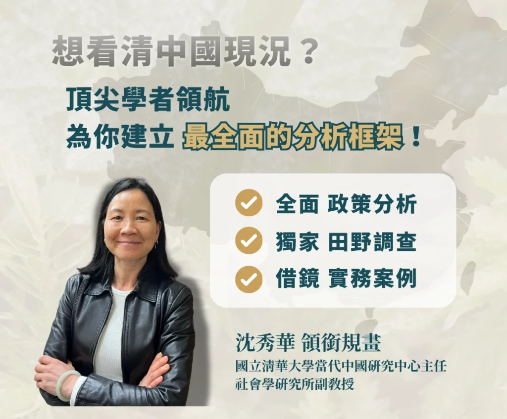 Def autumn china banner 20260917