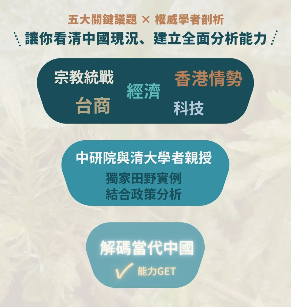 Def autumn china banner 20260917