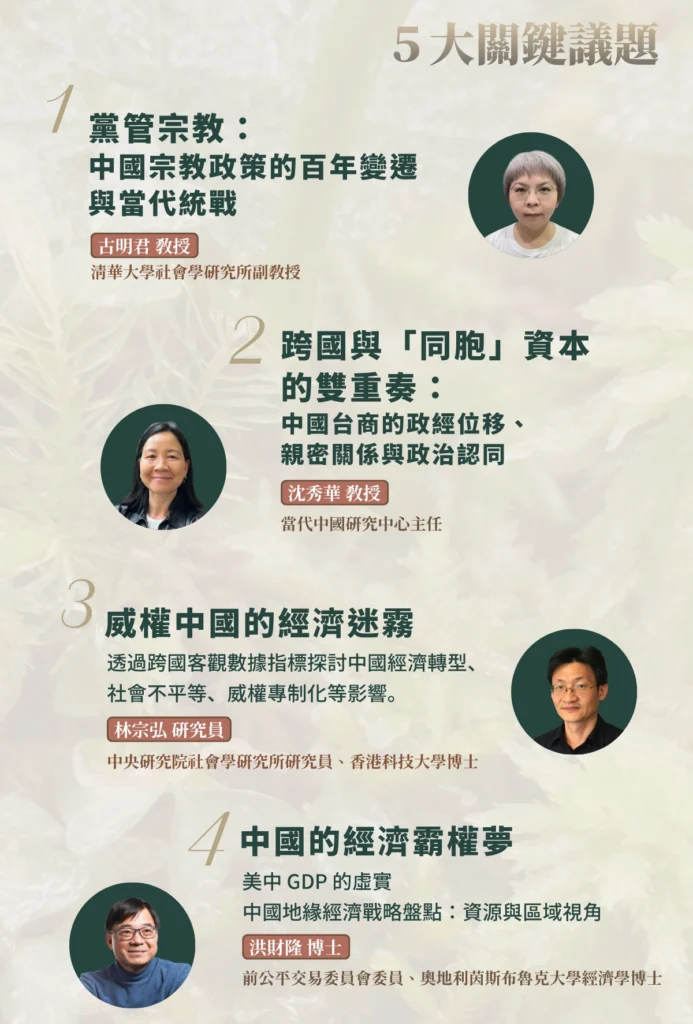 Def autumn china banner 20260917