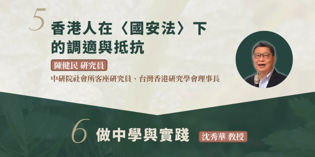 Def autumn china banner 20260917