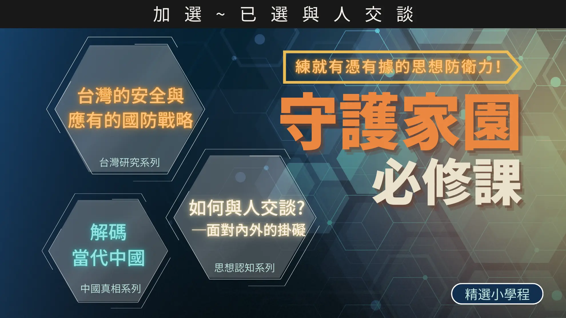 Def autumn miniprogram 20260903