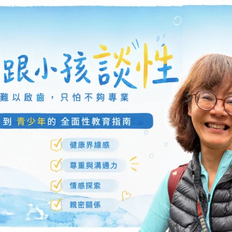 Parent autumn talk banner 20260917